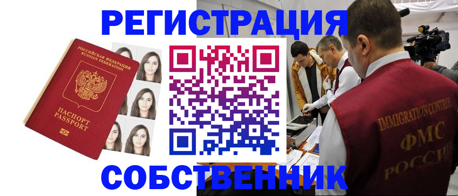 где прописаться в Михайловке