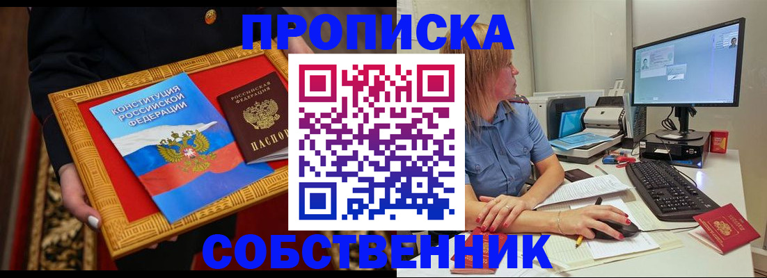 регистрация для дет. сада в Михайловке